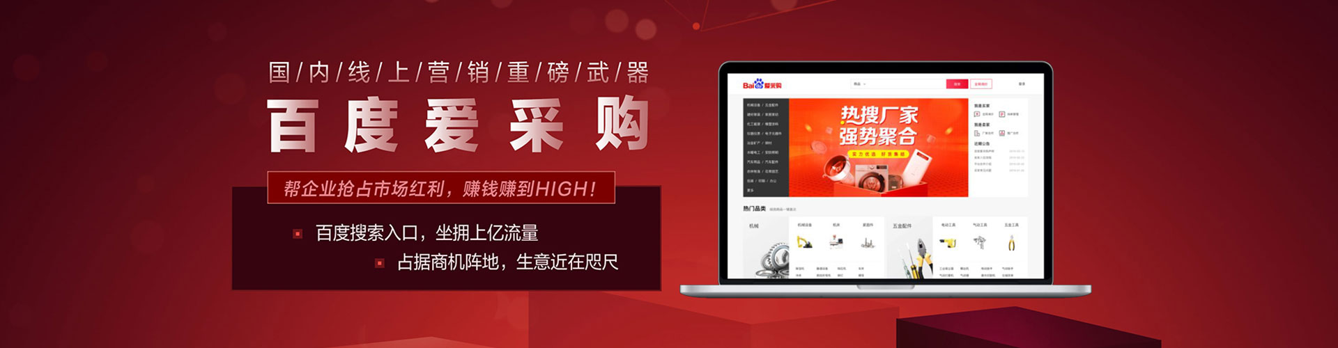 西藏百度推广开户